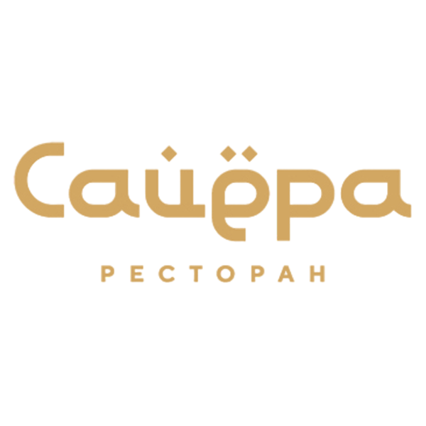 Ресторан Сайёра